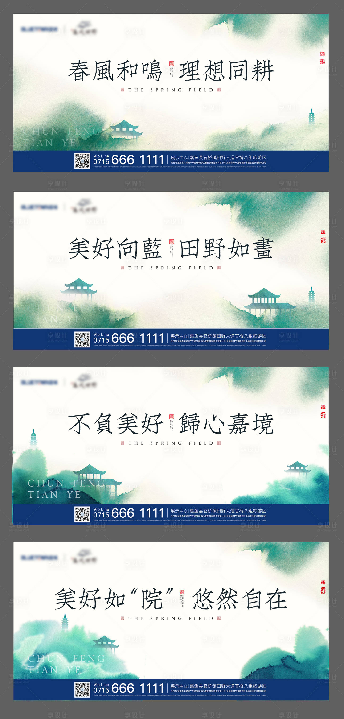 源文件下載【地產主畫面】編號：37370014212867933