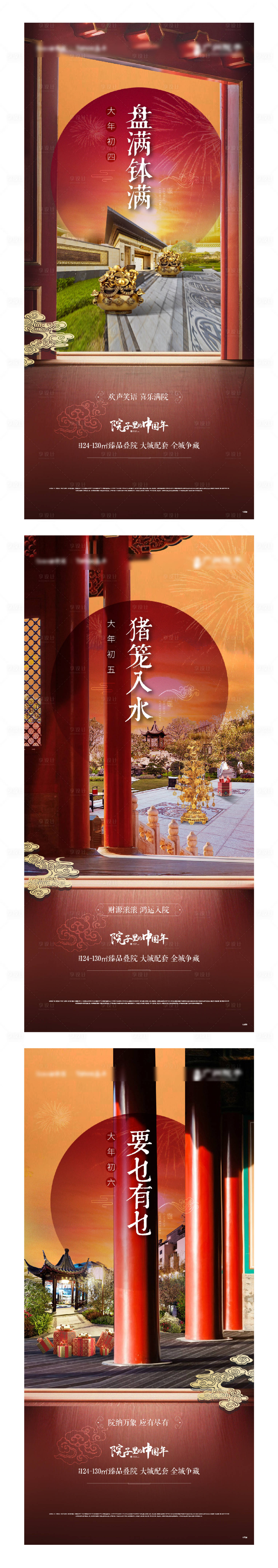 源文件下載【價值海報】編號：40520014179415308