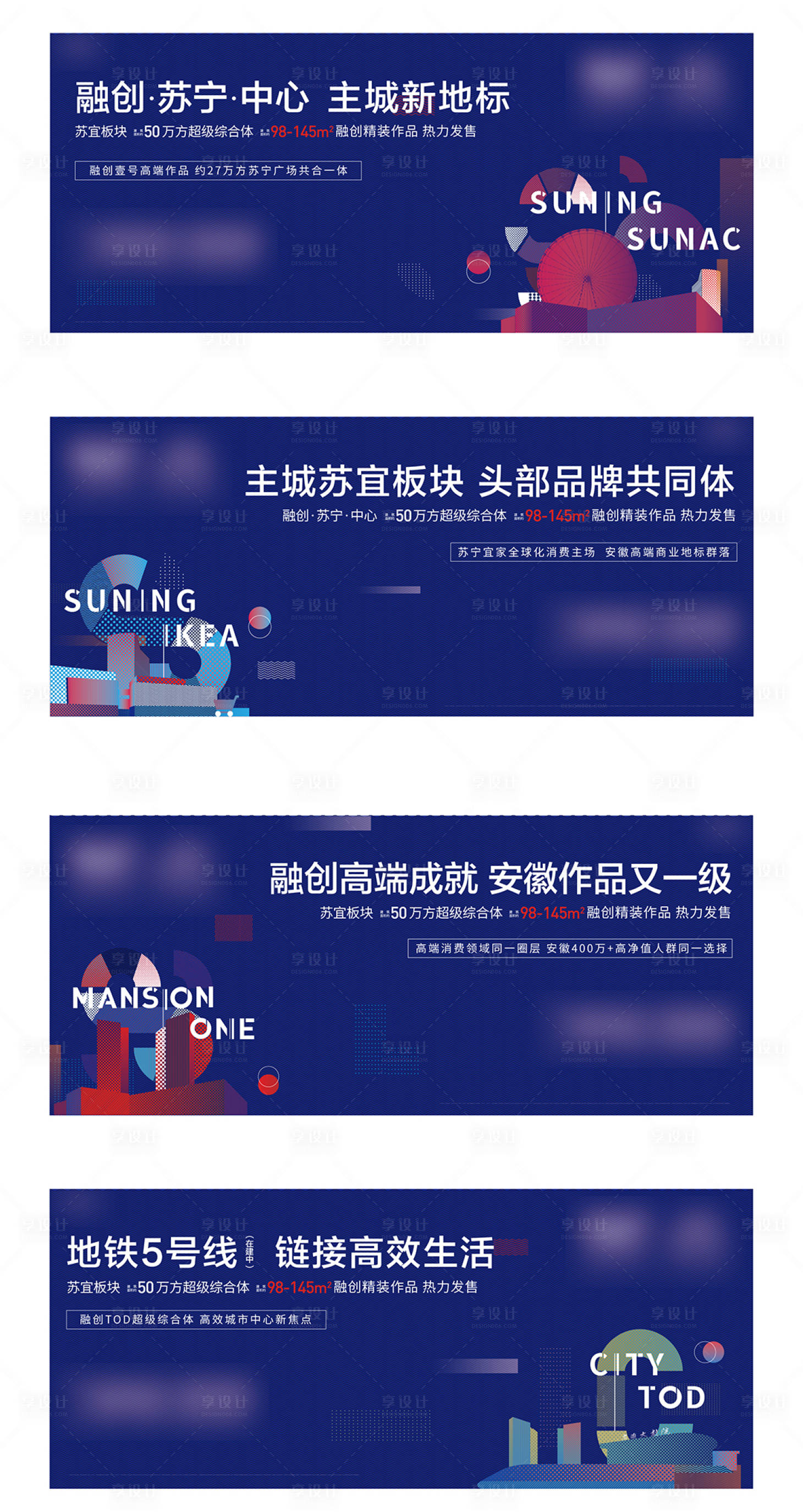 源文件下載【享設(shè)計(jì)】搜索編號(hào)：30160014130551885【BRT公交站牌燈箱展板畫面】