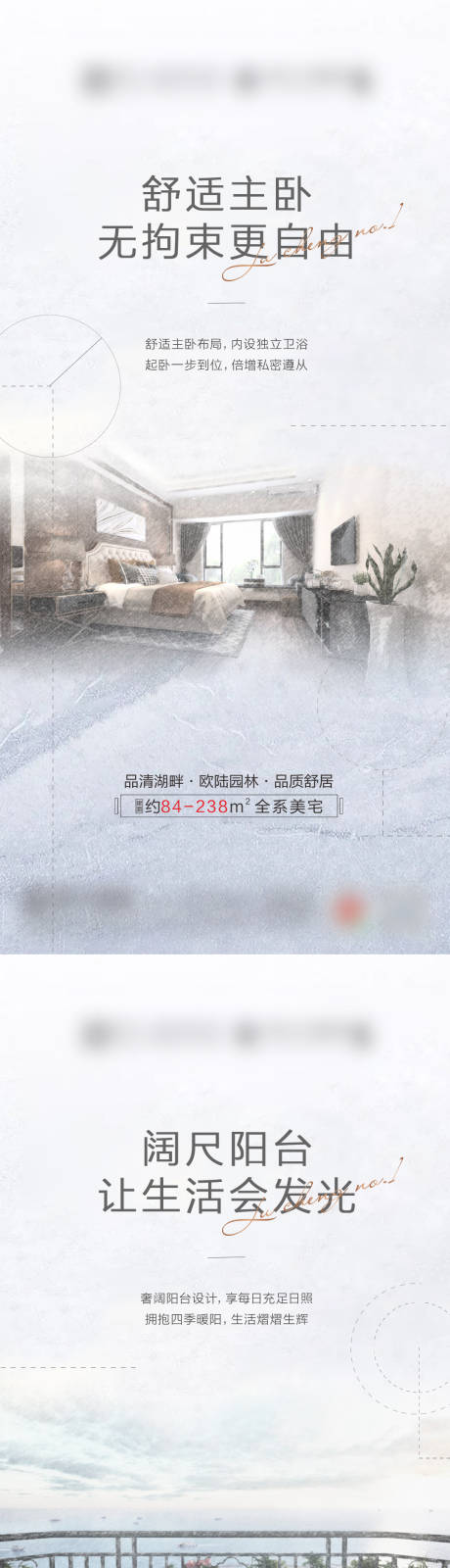 源文件下載【地產手繪價值點】編號：70970014181181404