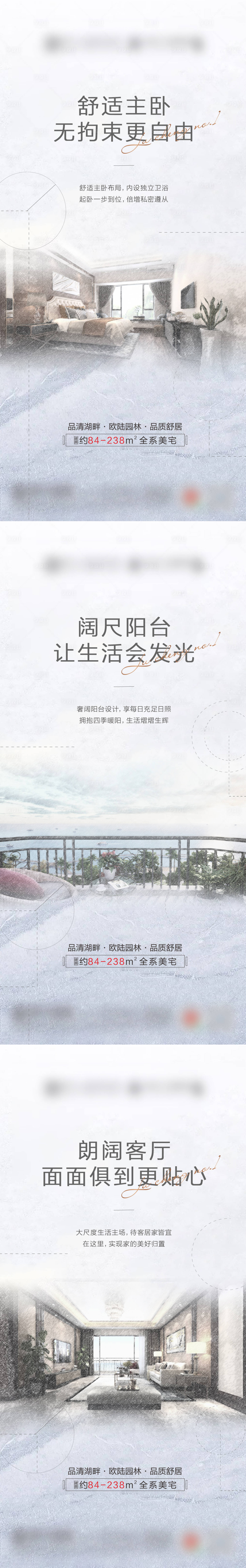 源文件下載【享設計】搜索編號：70970014181181404【地產手繪價值點】