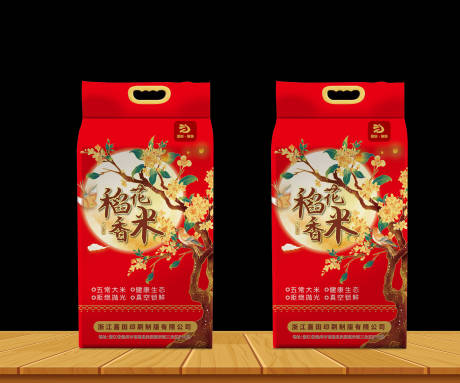 源文件下载【大米包装】编号：16990014357721950
