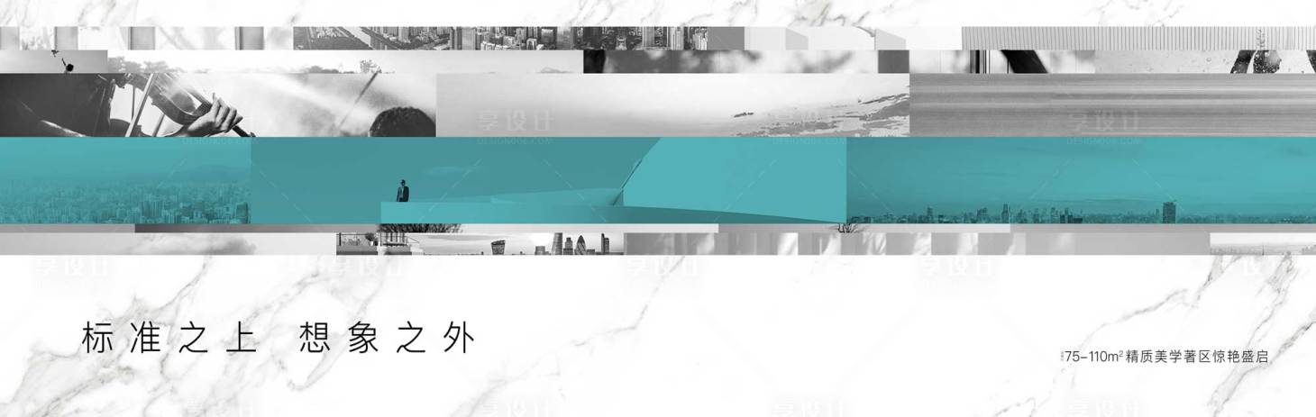 源文件下載【享設(shè)計(jì)】搜索編號(hào)：17050014145671489【主畫面KV戶外】