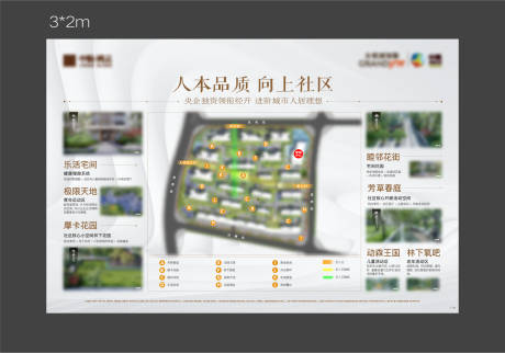源文件下载【地产价值点灯箱海报】编号：33020014247034428