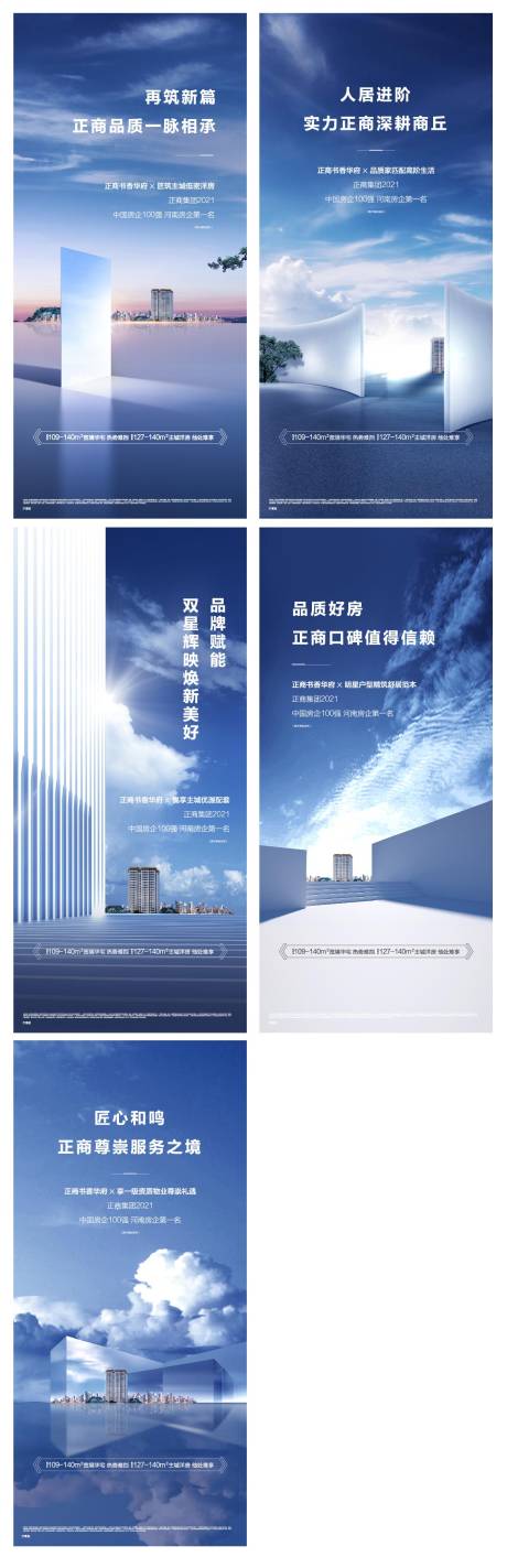 源文件下载【价值点】编号：90780014354042455