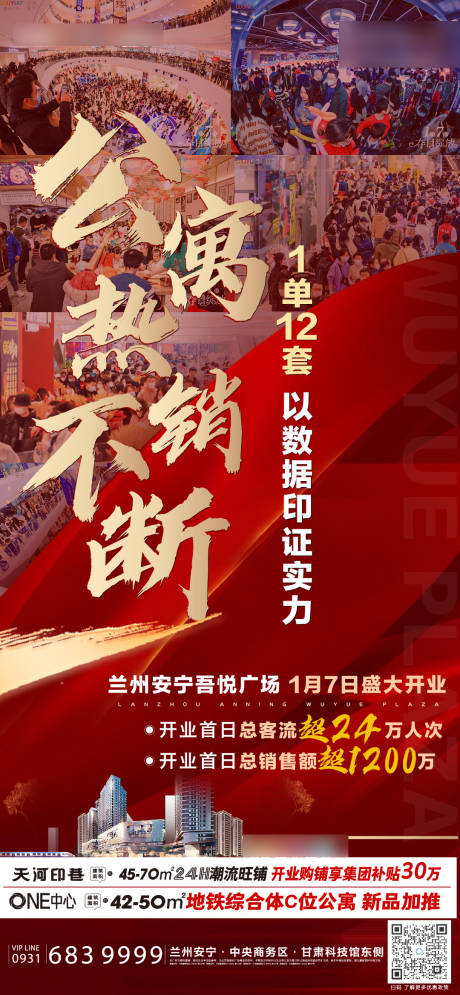 源文件下载【热销单图】编号：20230109170517862