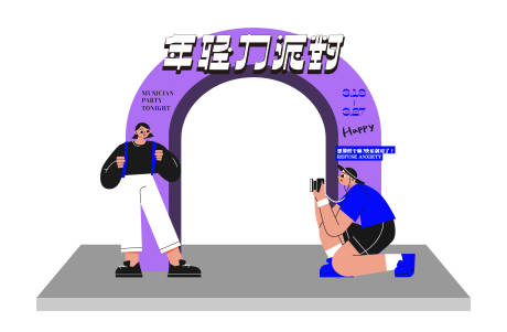 源文件下载【派对龙门】编号：45200014205458989