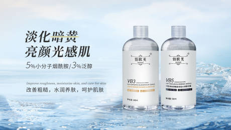源文件下载【电商海报】编号：39140014400911575