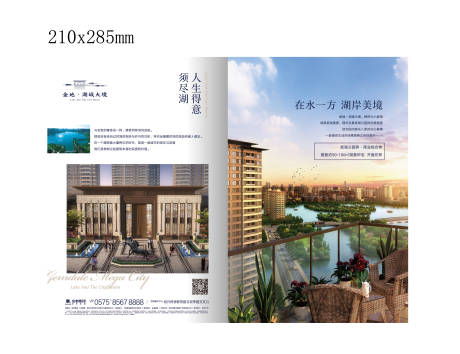 源文件下载【单页】编号：79760014178823377