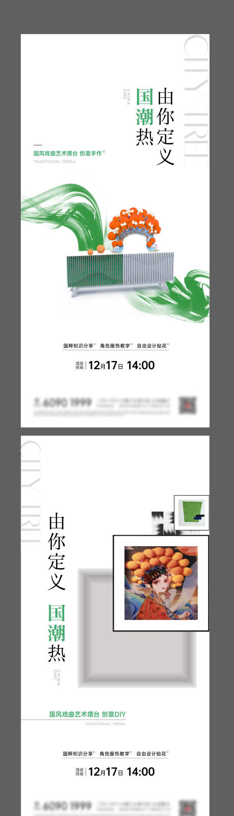 源文件下载【相框装饰画 】编号：20230129172221321