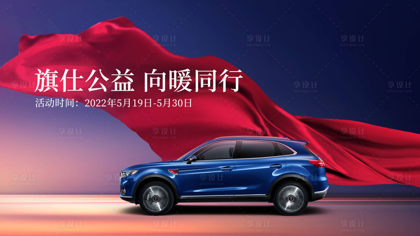 源文件下载【公益活动  】编号：13780014256181946