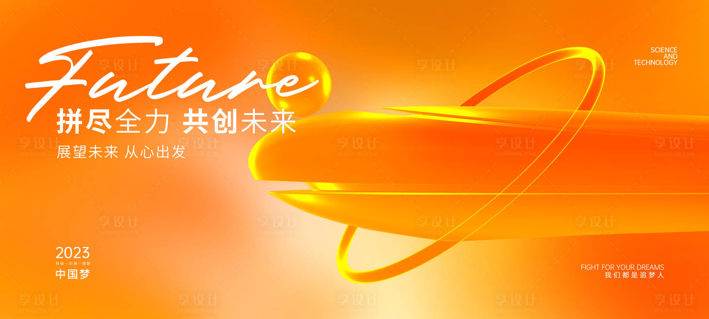 源文件下載【享設計】搜索編號：10560014113131461【背景板】