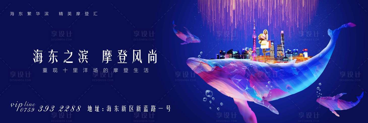 源文件下载【地产开盘画面】编号：97740014292045879