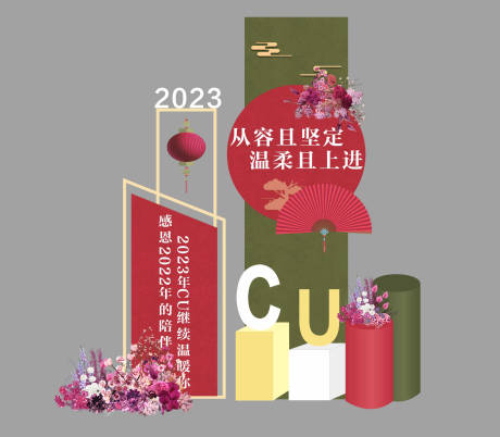 源文件下载【玫红撞复古绿婚礼美容院美陈】编号：35040014185862166