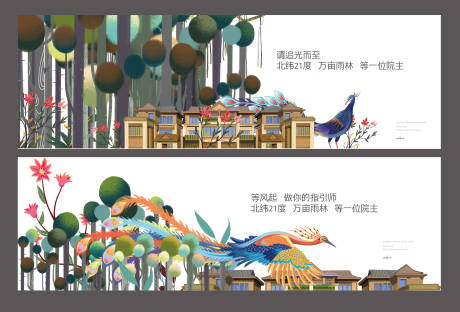 源文件下载【高端地产画面】编号：54520014396066914