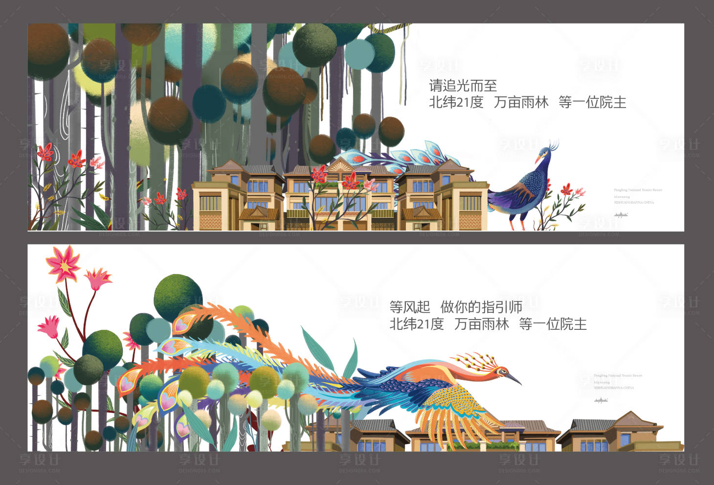 源文件下載【享設計】搜索編號：54520014396066914【高端地產畫面】