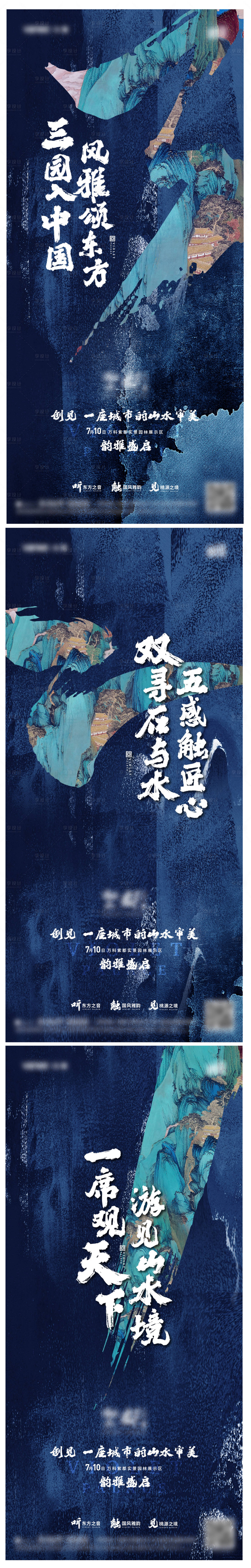 源文件下載【享設(shè)計】搜索編號：86320014248988348【地產(chǎn)倒計時海報】