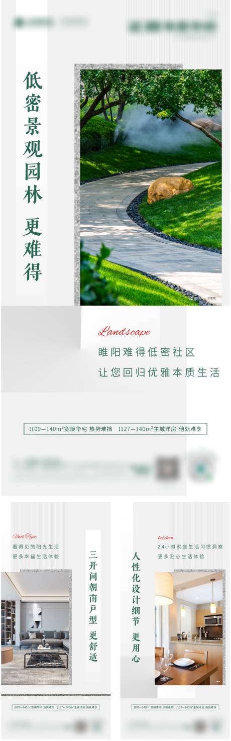 源文件下载【价值点海报】编号：78840014353996852