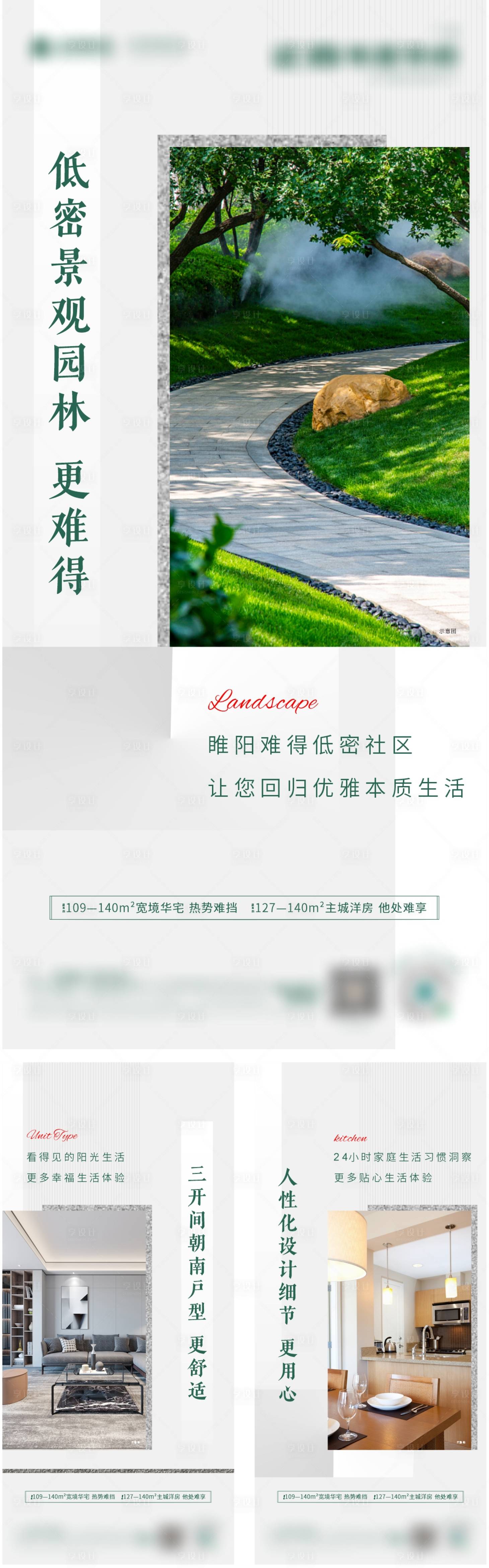 源文件下载【价值点海报】编号：78840014353996852