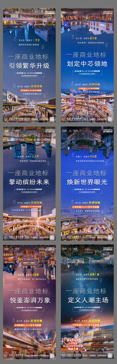 源文件下载【商业对标价值点系列】编号：69530014363992922