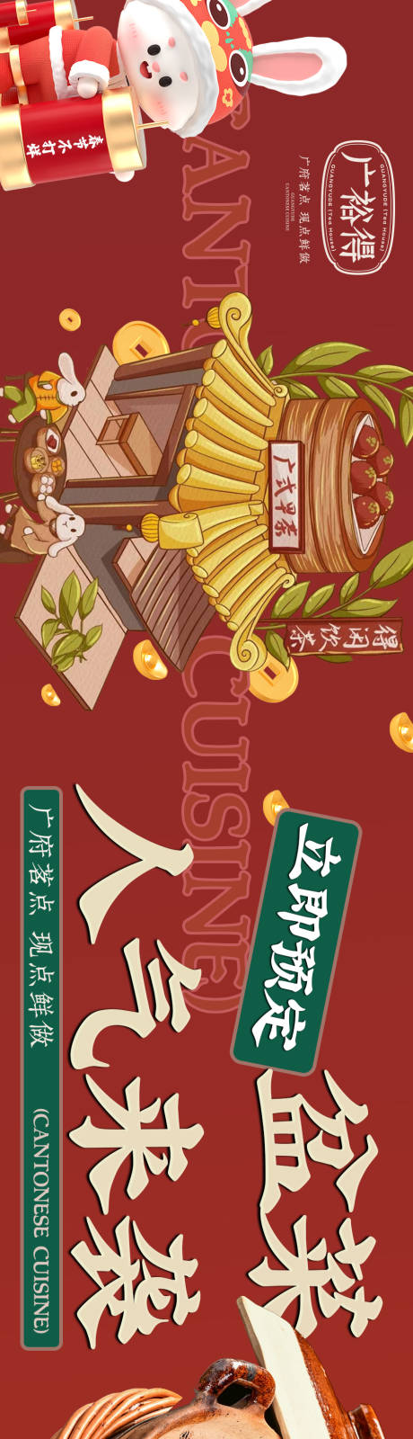 源文件下載【大眾五連圖】編號：33030014292039745