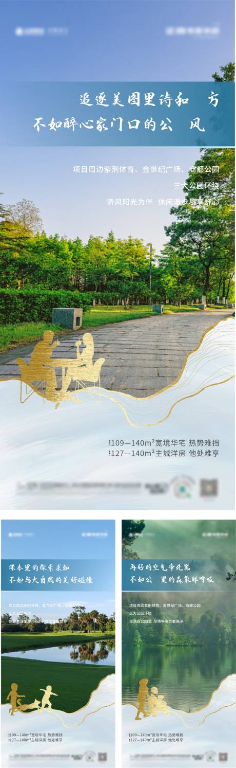 源文件下载【价值点海报】编号：32180014353047633