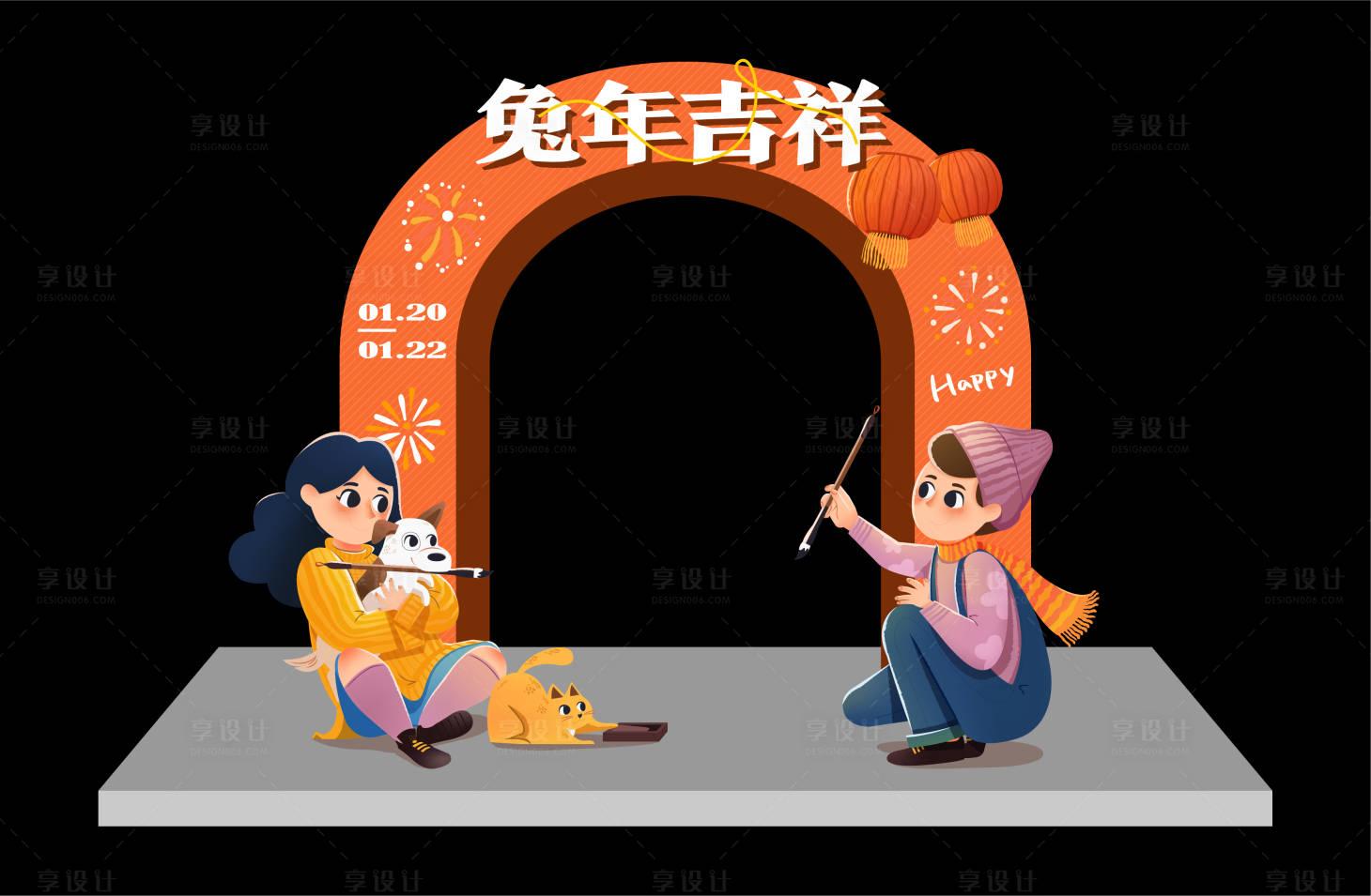 源文件下载【新年龙门】编号：10150014205152839