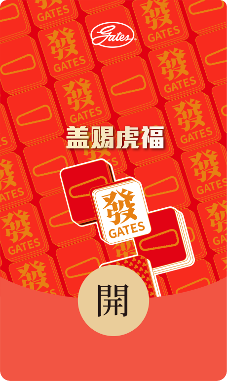 源文件下载【红包封面】编号：92860014240268026