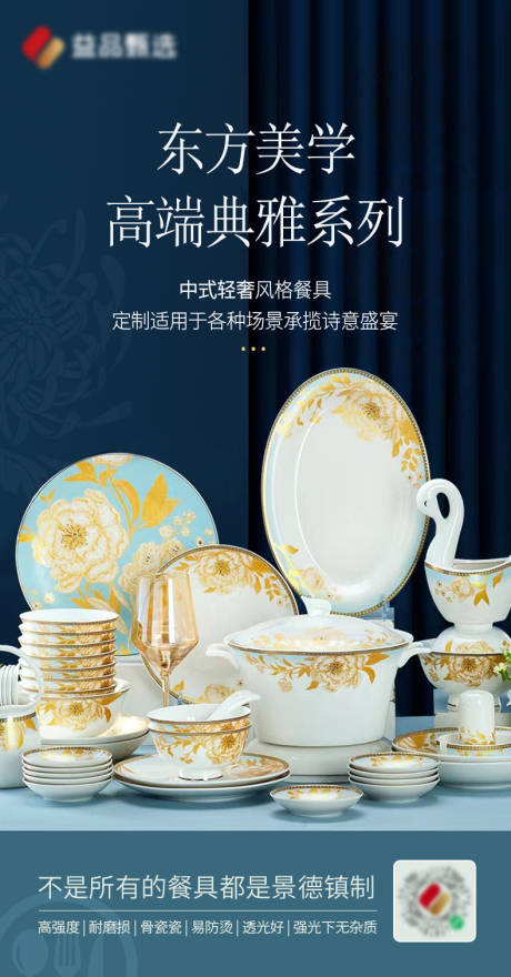 源文件下载【瓷器  】编号：97880014346718539