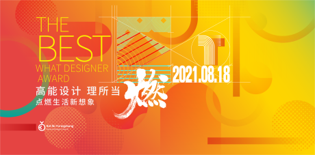 源文件下載【享設(shè)計】搜索編號：53460014232816304【大賽】