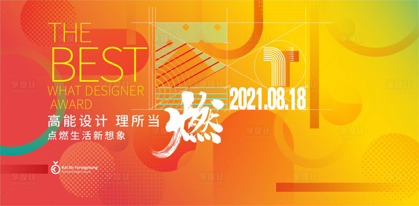 源文件下載【享設計】搜索編號：53460014232816304【大賽】