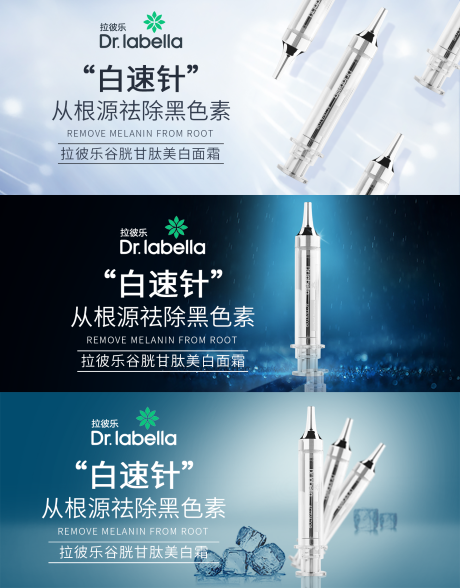 源文件下载【精华banner海报】编号：95860014082907540