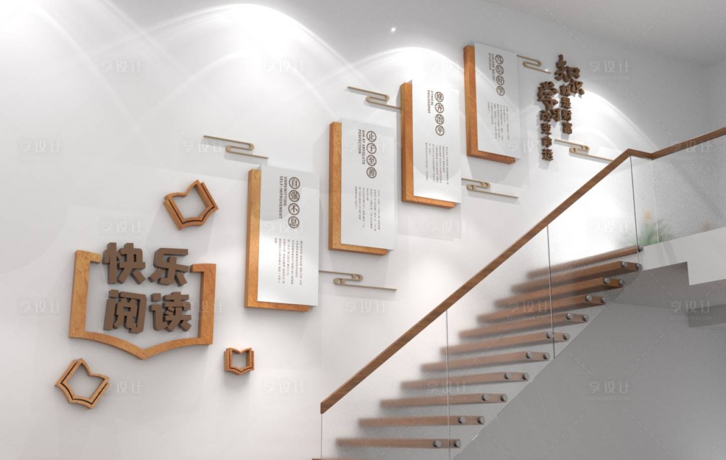 源文件下載【享設計】搜索編號：44360014380388214【校園樓梯樓道文化墻】