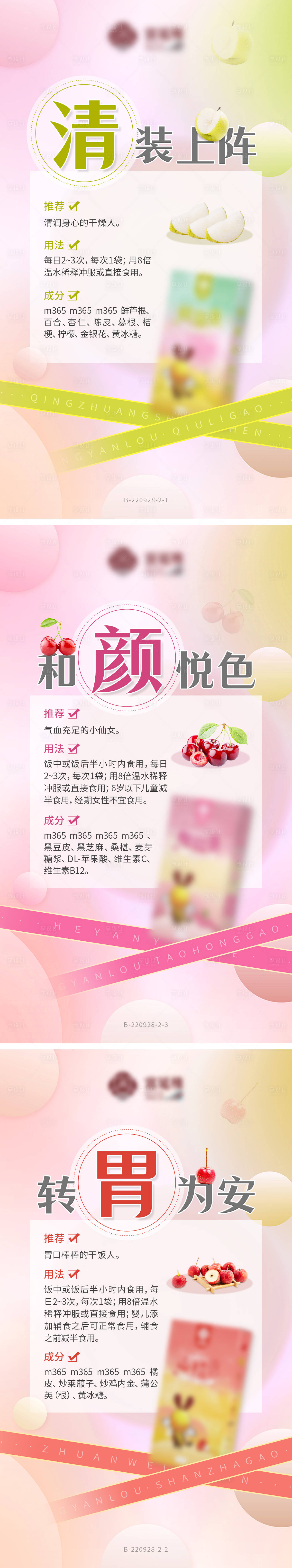 源文件下載【享設計】搜索編號：54670014131026188【微商宣傳海報】