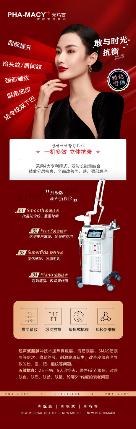 源文件下载【敢与时间对抗】编号：23710014294567105