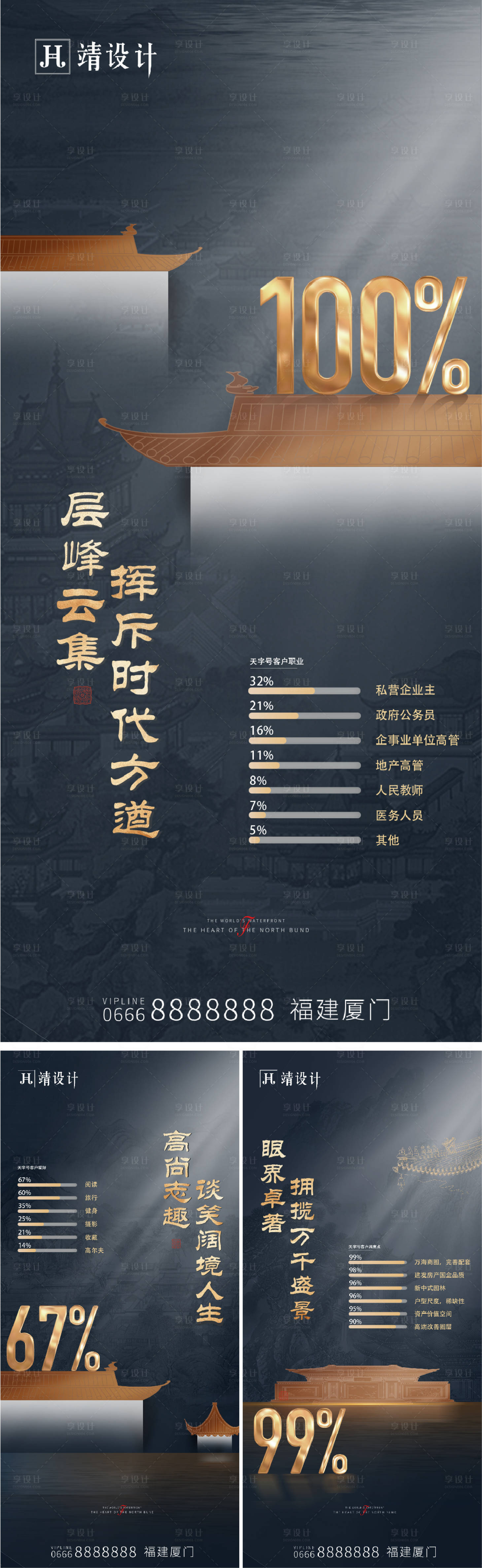 源文件下载【享设计】搜索编号：61260014166571030【中式数据单图】