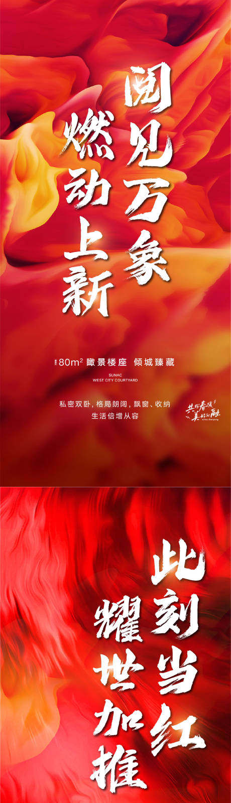 源文件下载【地产加推 】编号：61400014121156702