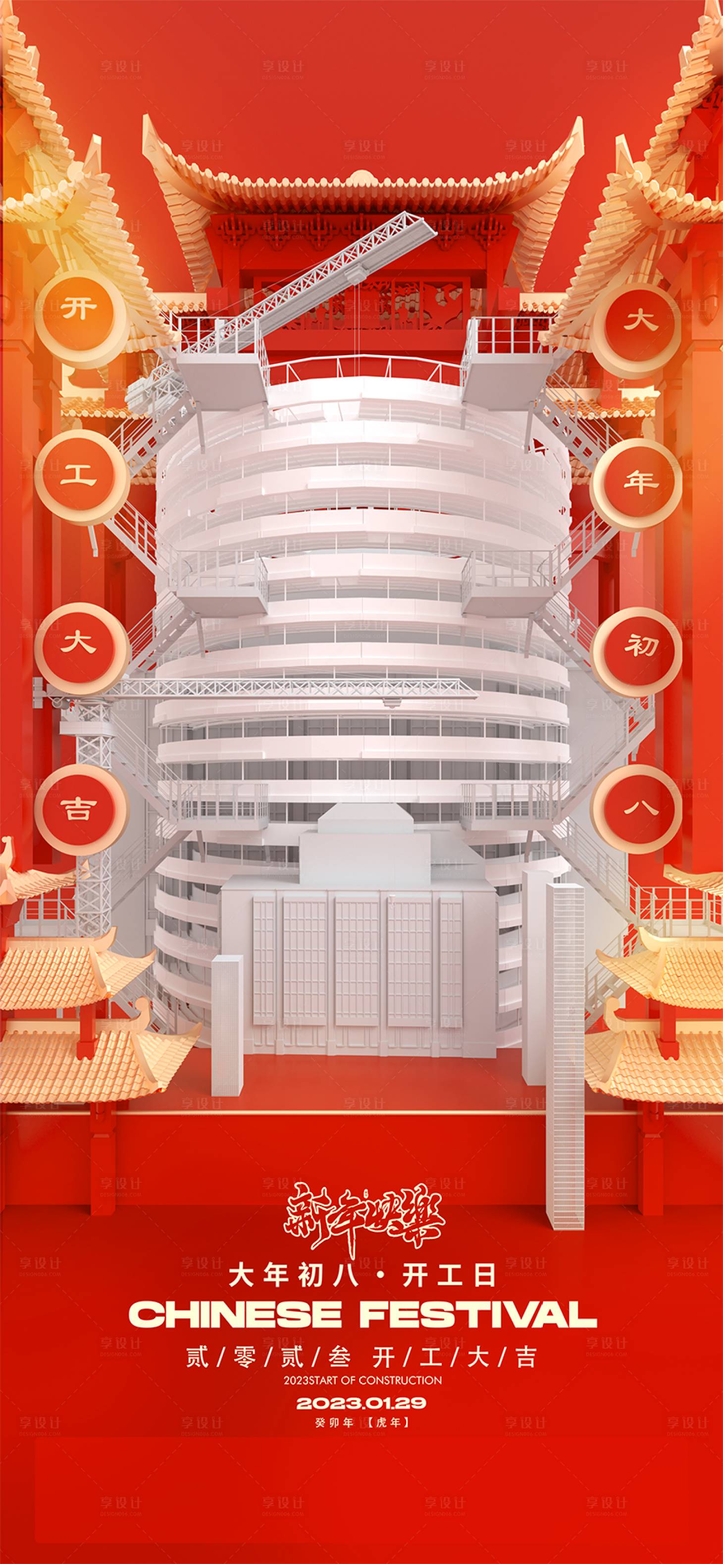 源文件下载【酒吧初八】编号：20400014299205068