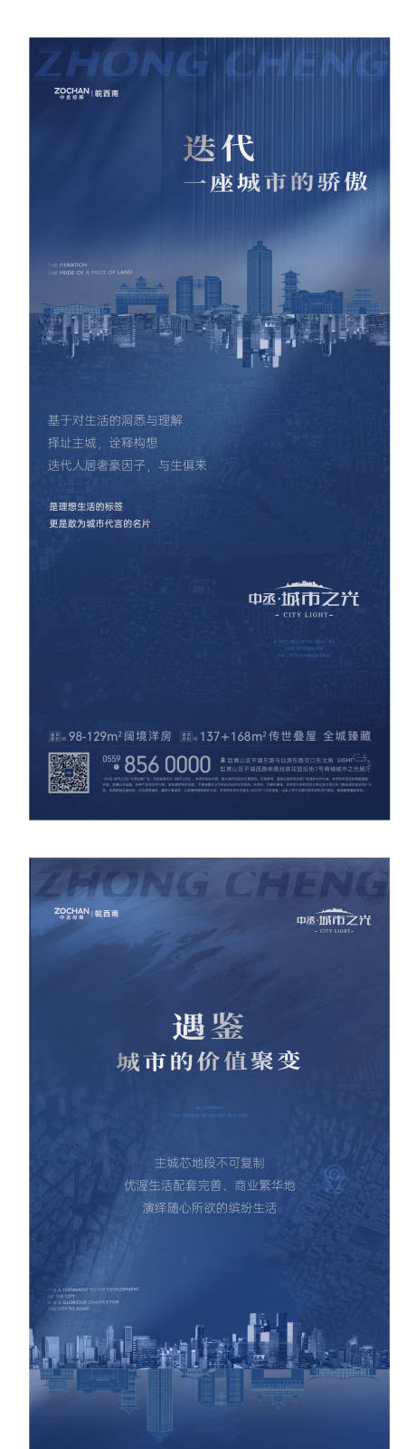 源文件下载【城市价值点】编号：11790014350511242