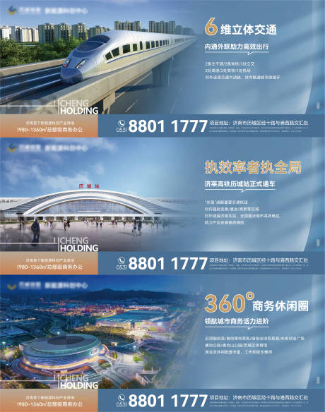 源文件下载【享设计】搜索编号：42230014232465236【系列单图海报】