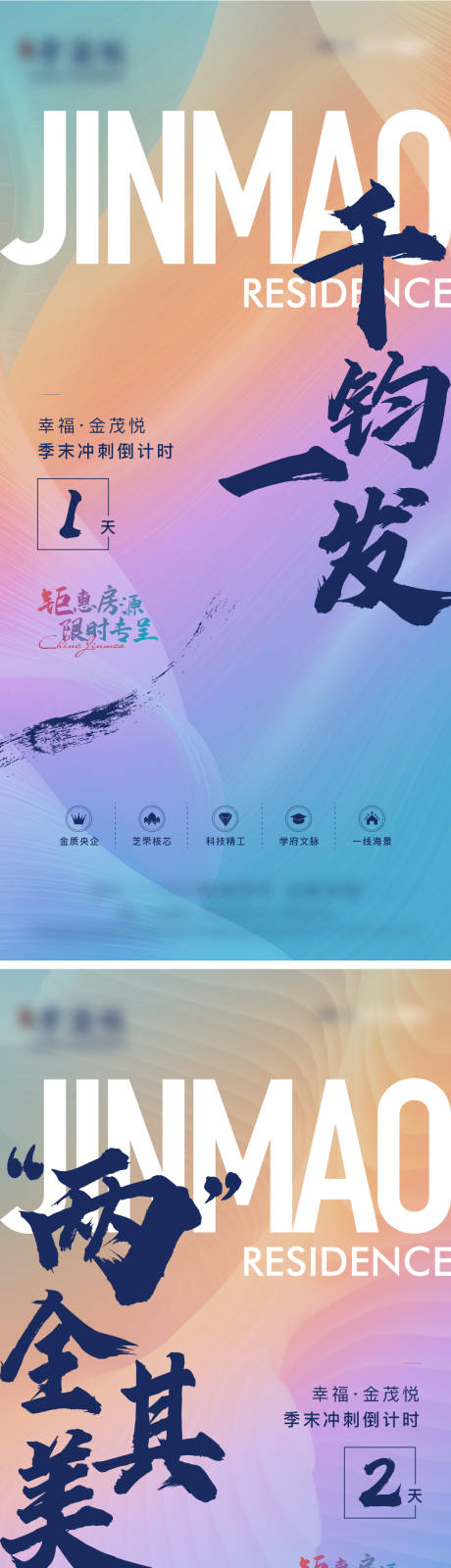 源文件下载【月末冲刺倒计时】编号：75440014281224395