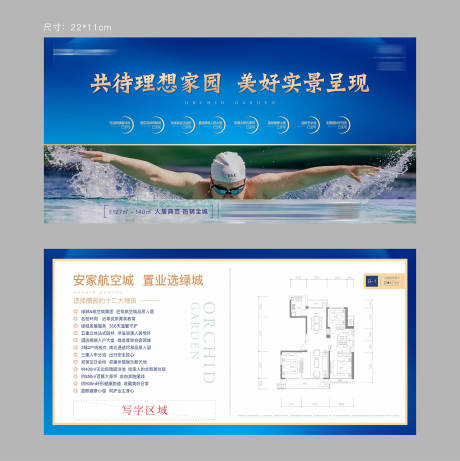 源文件下载【泳池门票】编号：27590014120167686
