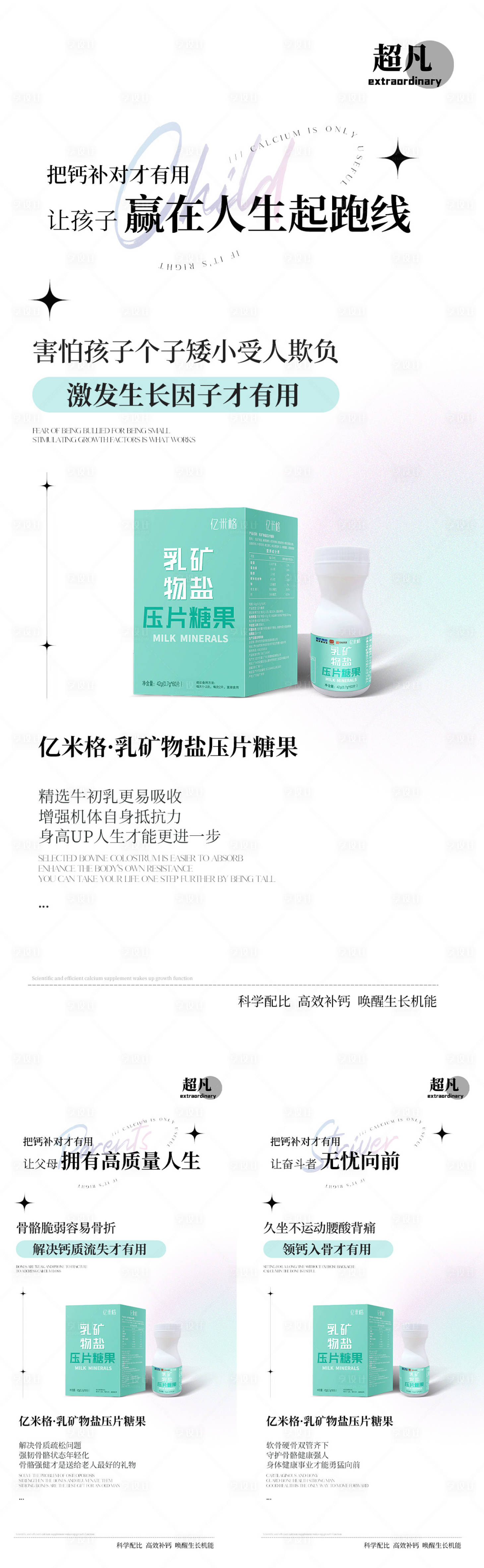 源文件下載【享設計】搜索編號：52500014218895195【產品營銷海報】