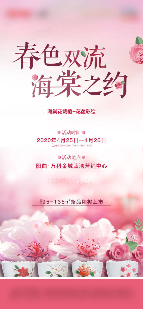 源文件下载【活动】编号：91960014293415917