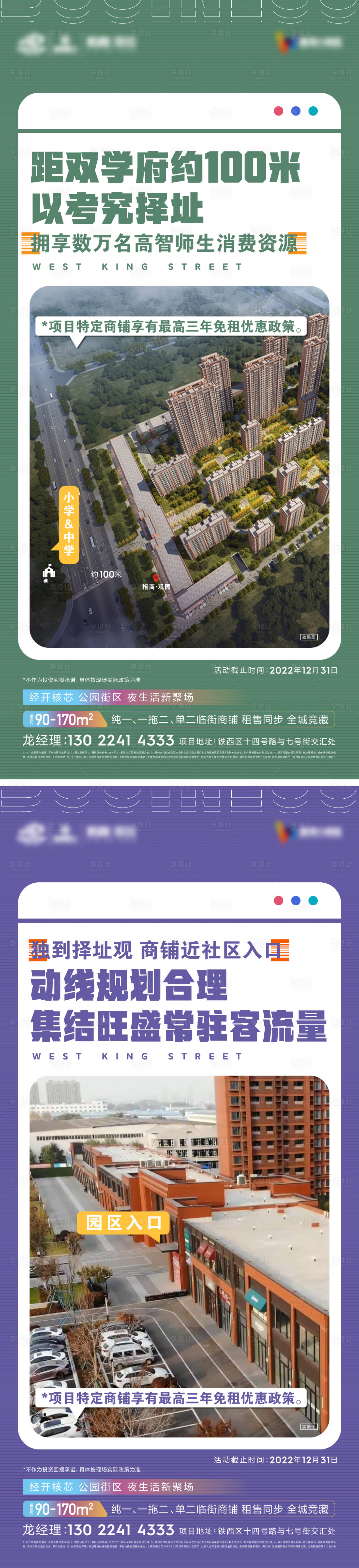 源文件下載【享設(shè)計(jì)】搜索編號(hào)：11440014383328089【商業(yè)價(jià)值稿】
