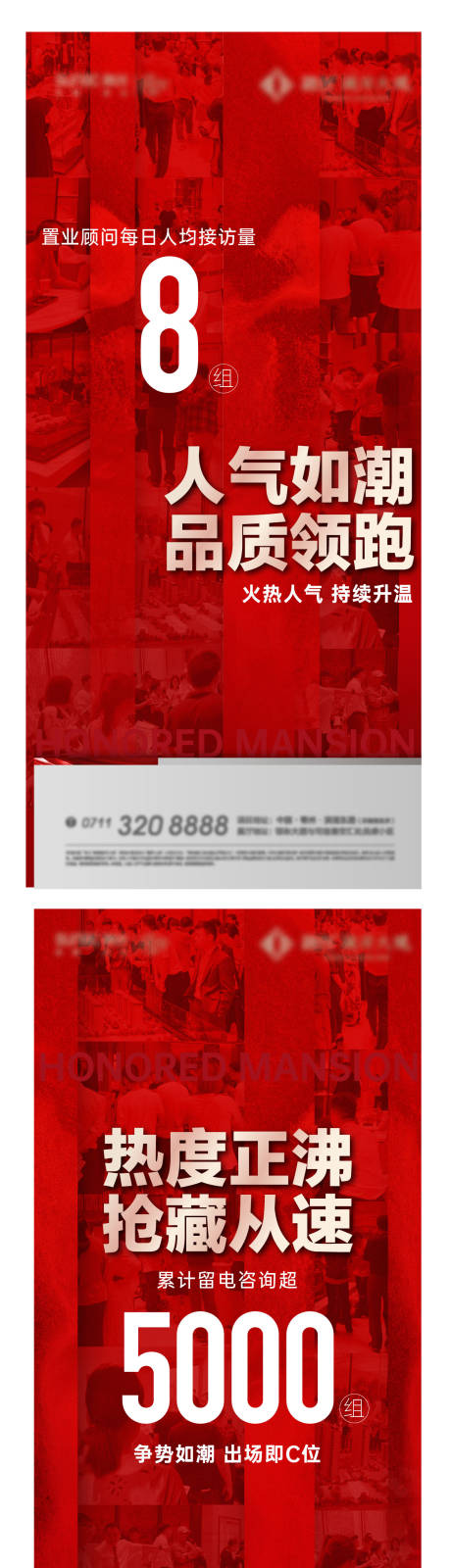 源文件下载【加推 】编号：14010014314342094