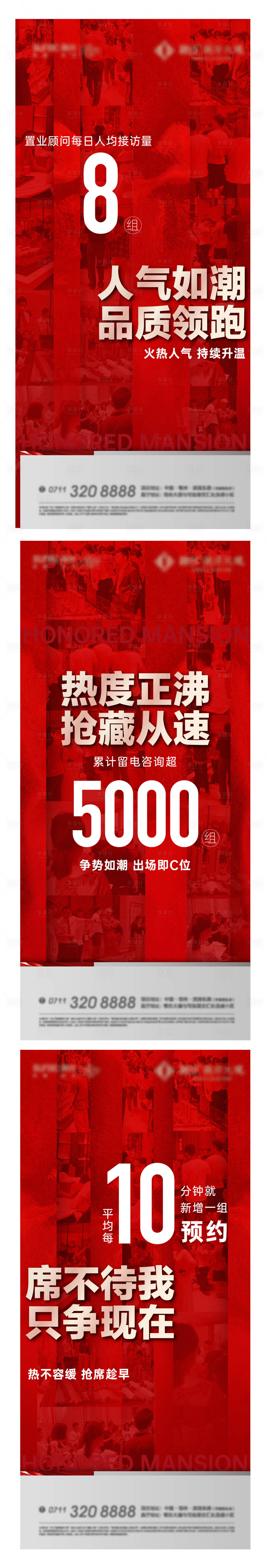源文件下載【享設計】搜索編號：14010014314342094【加推 】