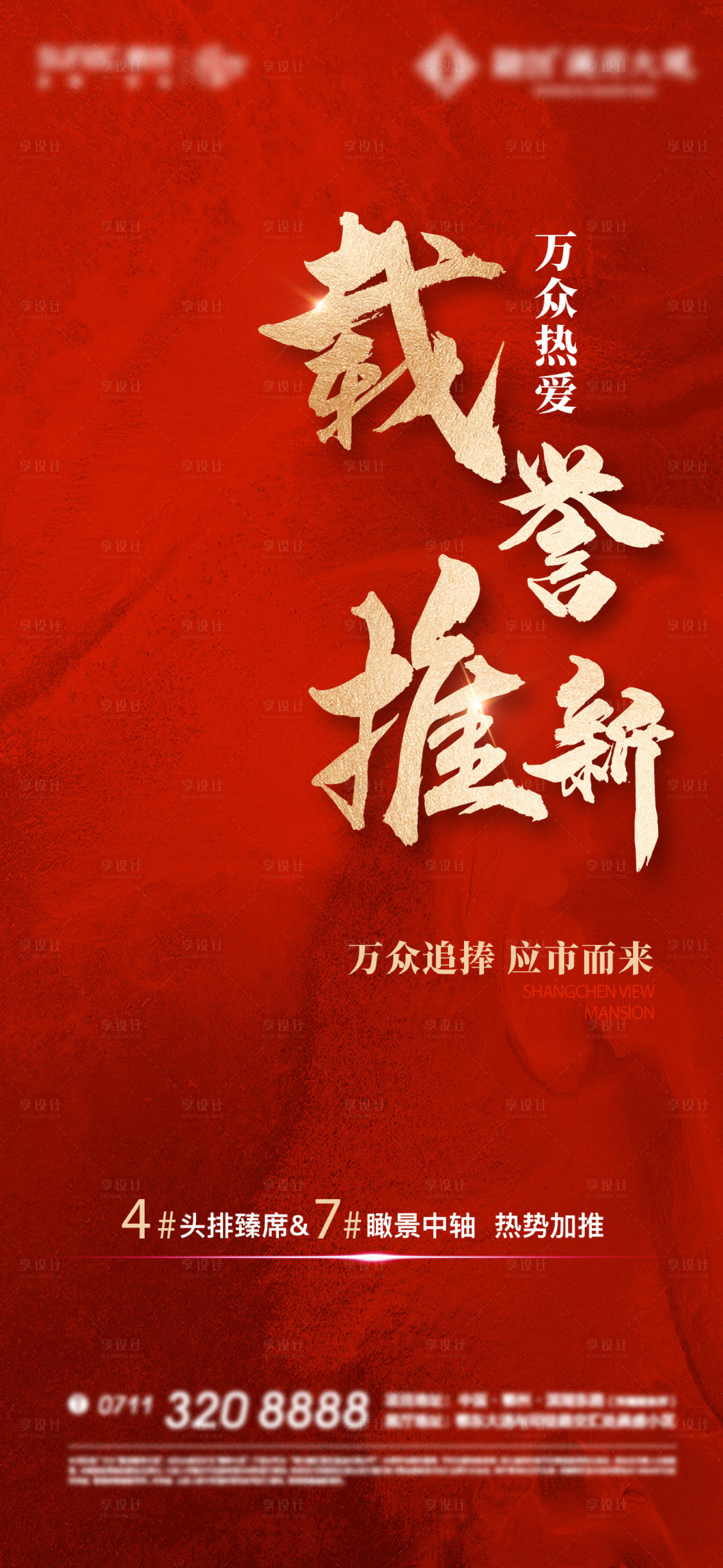 源文件下載【加推 】編號：13630014314445754