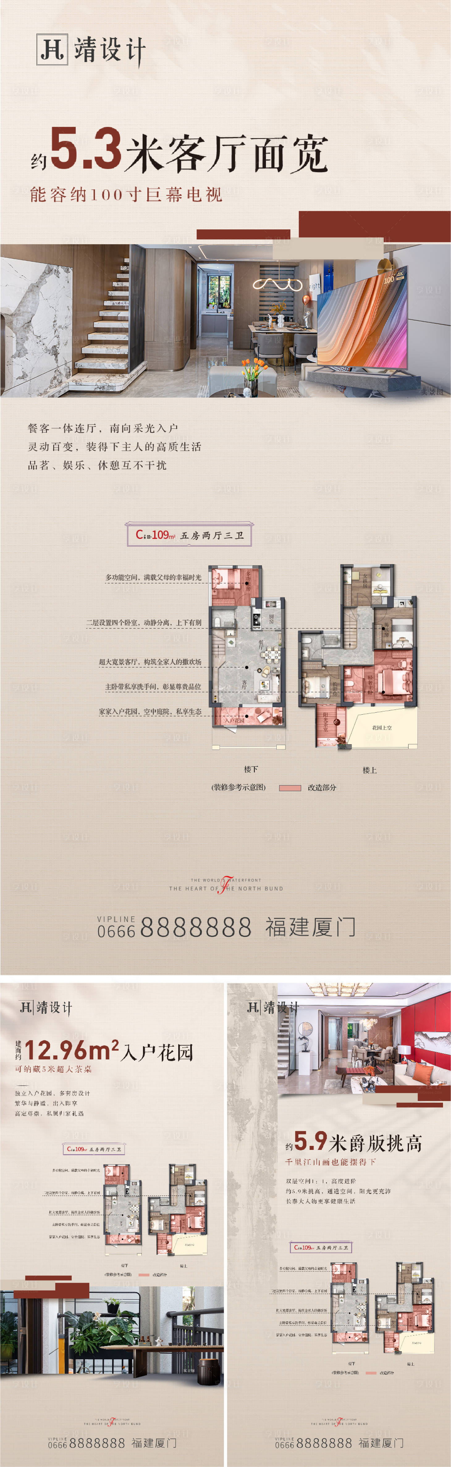 源文件下載【享設計】搜索編號：45940014176412353【戶型單圖】
