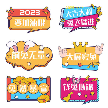 源文件下载【手举牌】编号：13640014223173471